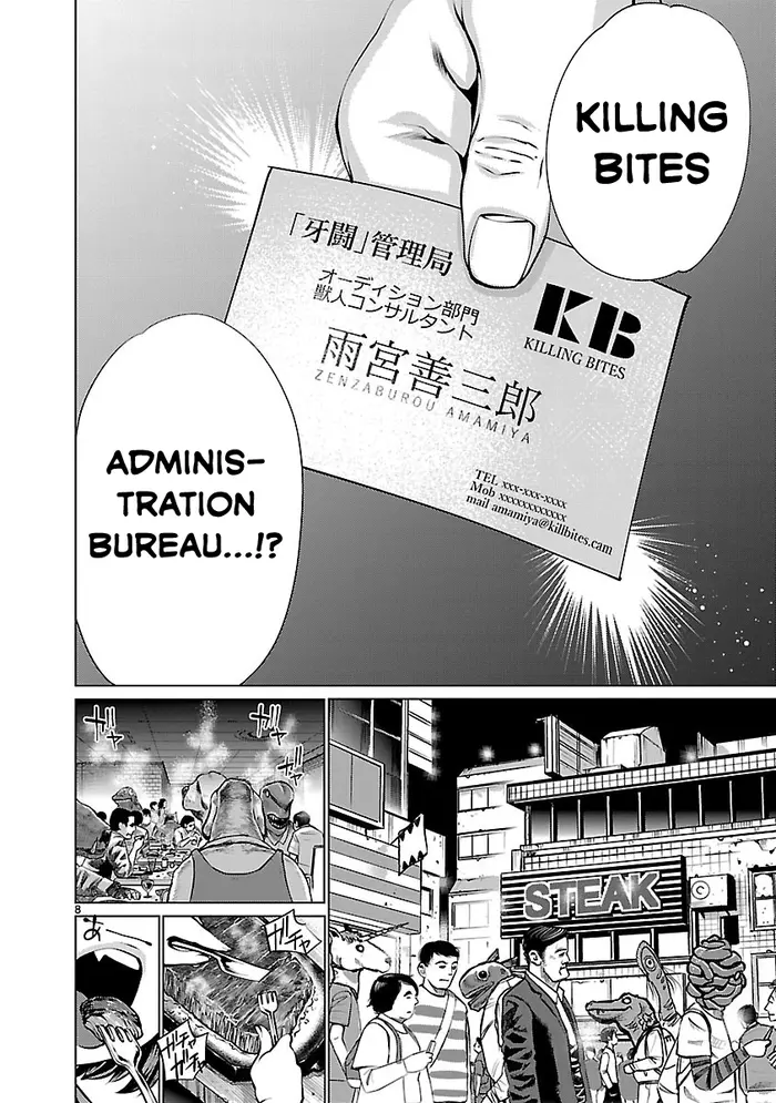 Killing Bites Chapter 33 image 07_optimized